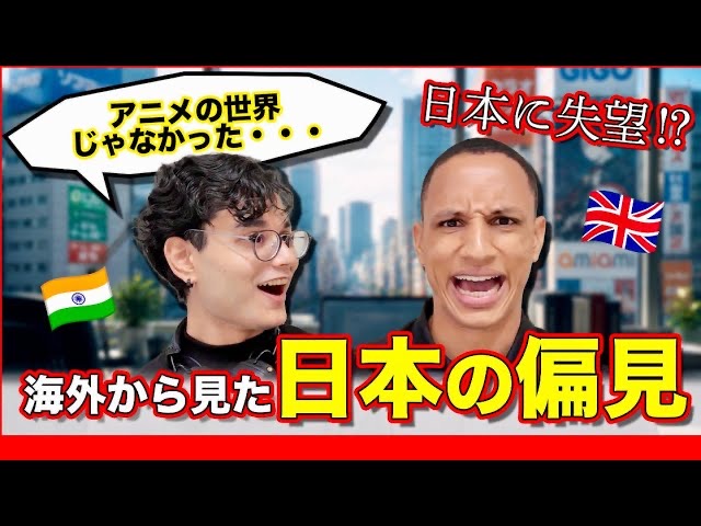 Japanese-channel thumbnail: expectations and perceptions of Japan