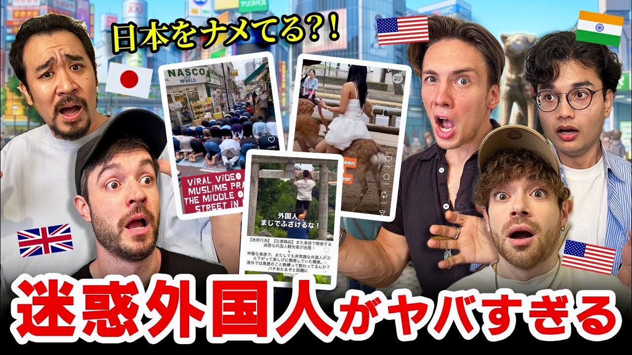 Japanese-channel thumbnail: creators discussing visitor etiquette in Japan